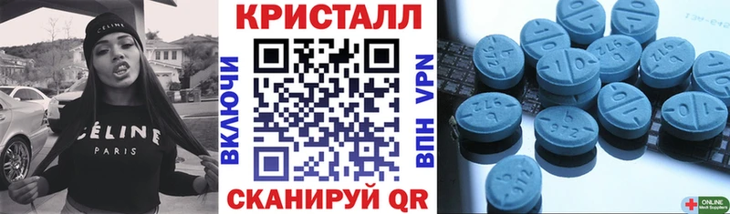 как найти закладки Алзамай АМФЕТАМИН 97%