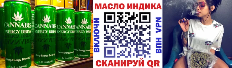 Печенье с ТГК марихуана  Алзамай 