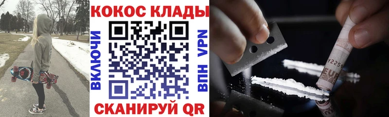 КОКАИН Колумбийский  Алзамай 