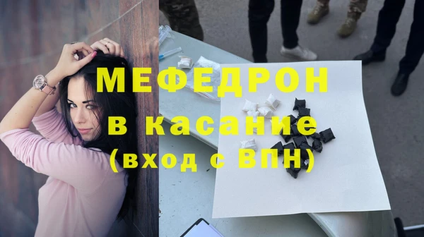 mdpv Сосновый Бор