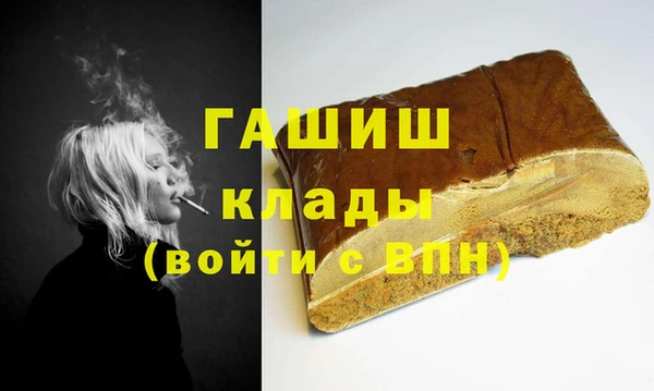 дистиллят марихуана Алзамай