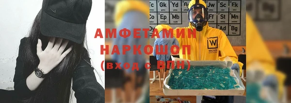 дистиллят марихуана Алзамай