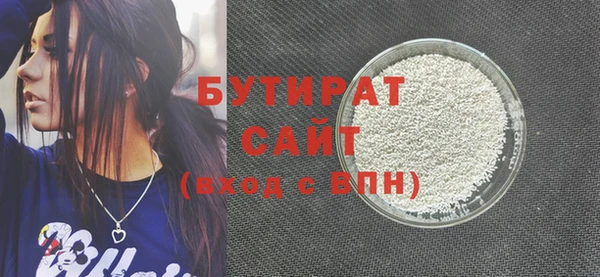 дистиллят марихуана Алзамай