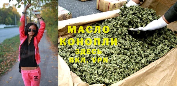 дистиллят марихуана Алзамай