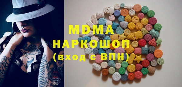 дистиллят марихуана Алзамай