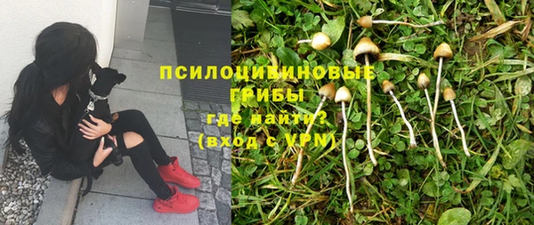 амфетамин Абаза