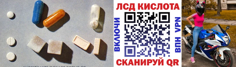 ОМГ ОМГ tor  Алзамай  LSD-25 экстази кислота 