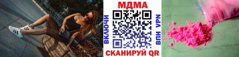 мега как войти  Алзамай  МДМА VHQ 