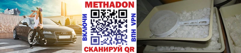 даркнет сайт  MEGA как зайти  Метадон кристалл  Алзамай 