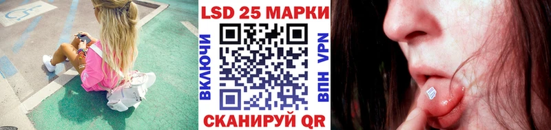 Наркотические марки 1,8мг  Алзамай 