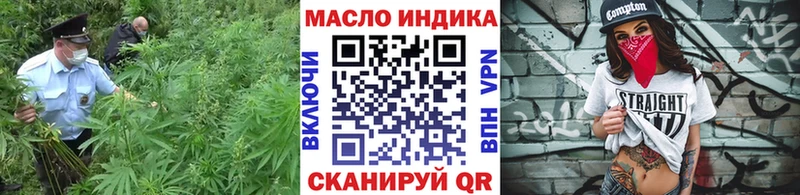 ТГК THC oil  цена   Алзамай 